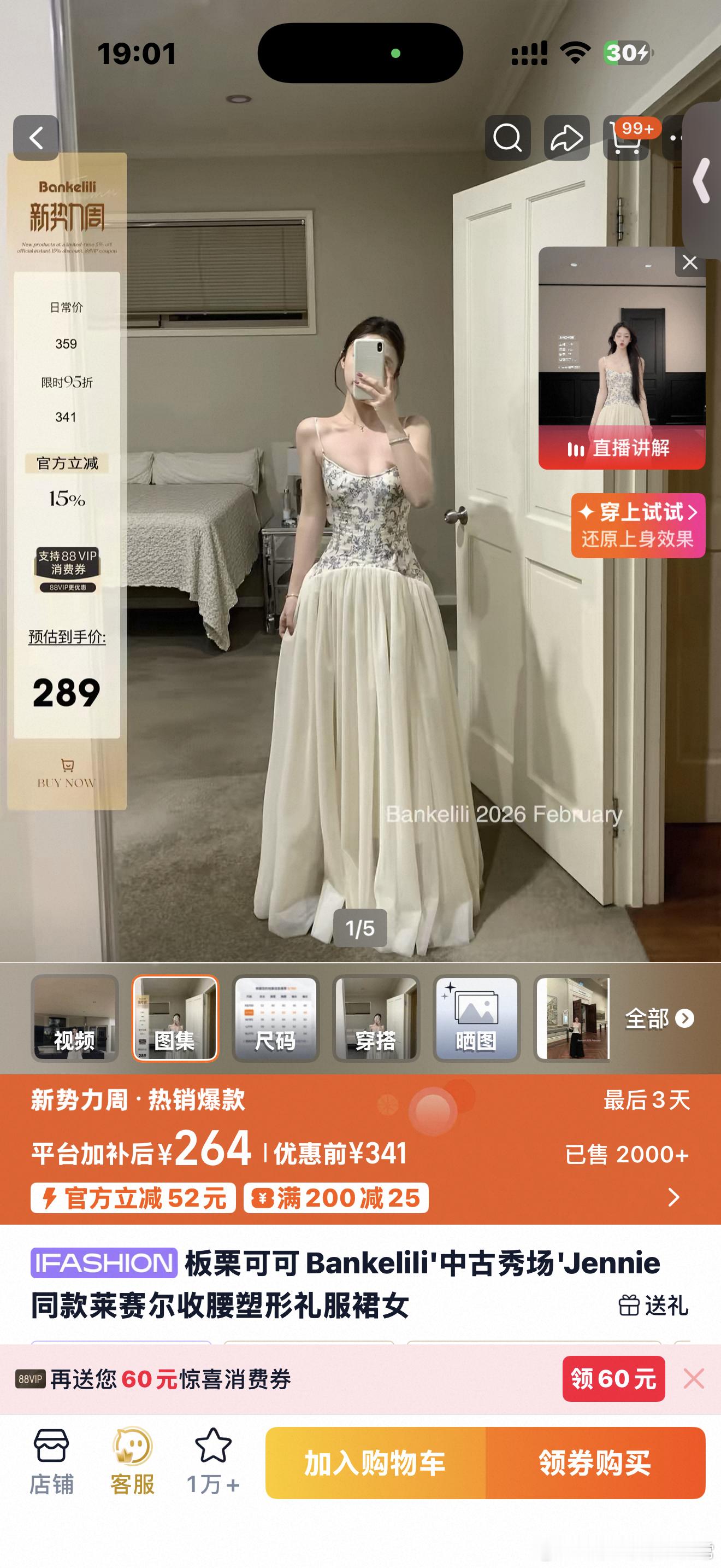 我完全不知道该不该现在买意大利衣服啊啊啊啊啊 因为我一直在查我那个瑞士的签证 一
