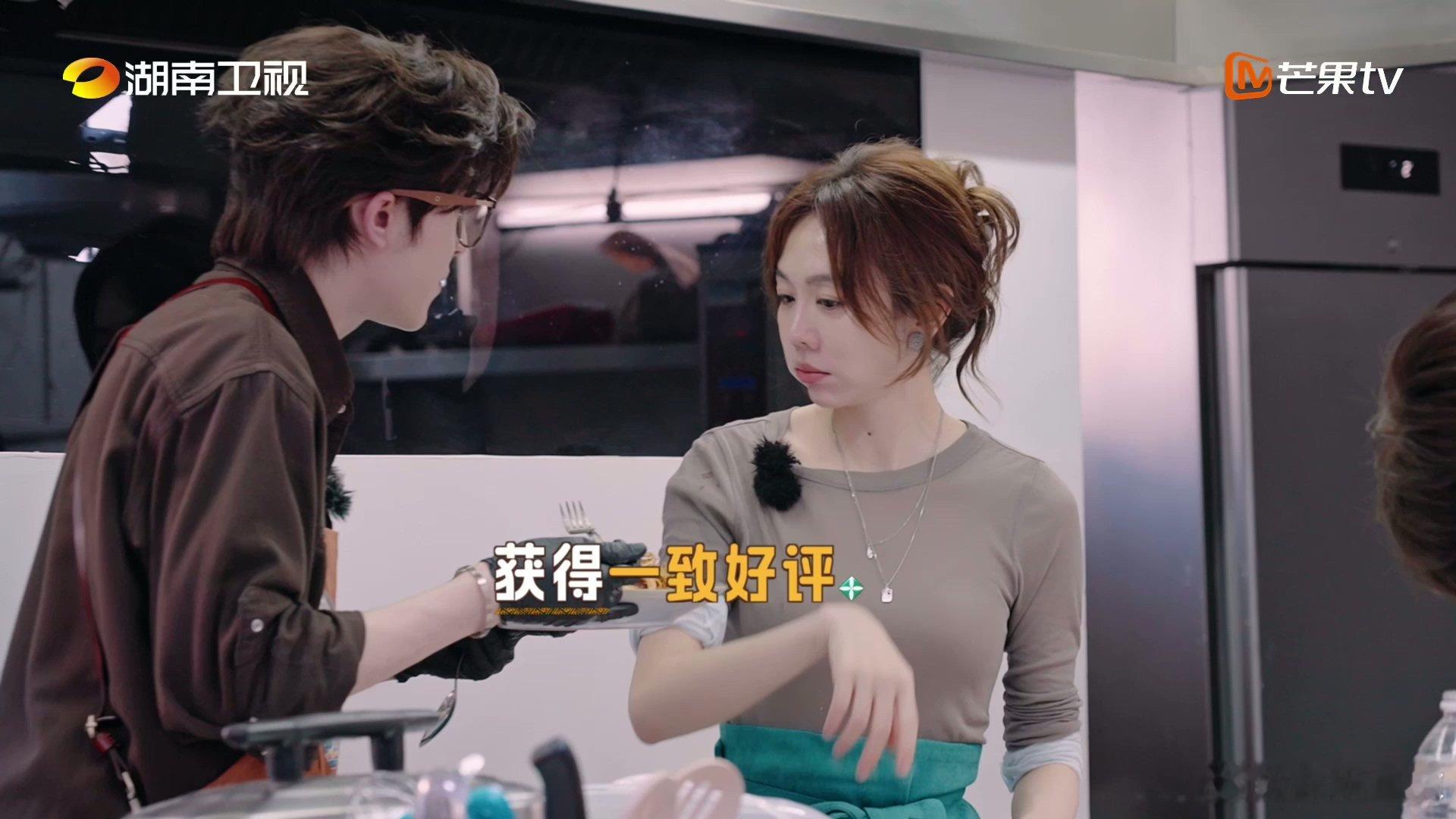 沈月说尹浩宇的炒面好吃到得加钱 中餐厅名场面 中餐厅 尹浩宇在中餐厅的这道海鲜炒