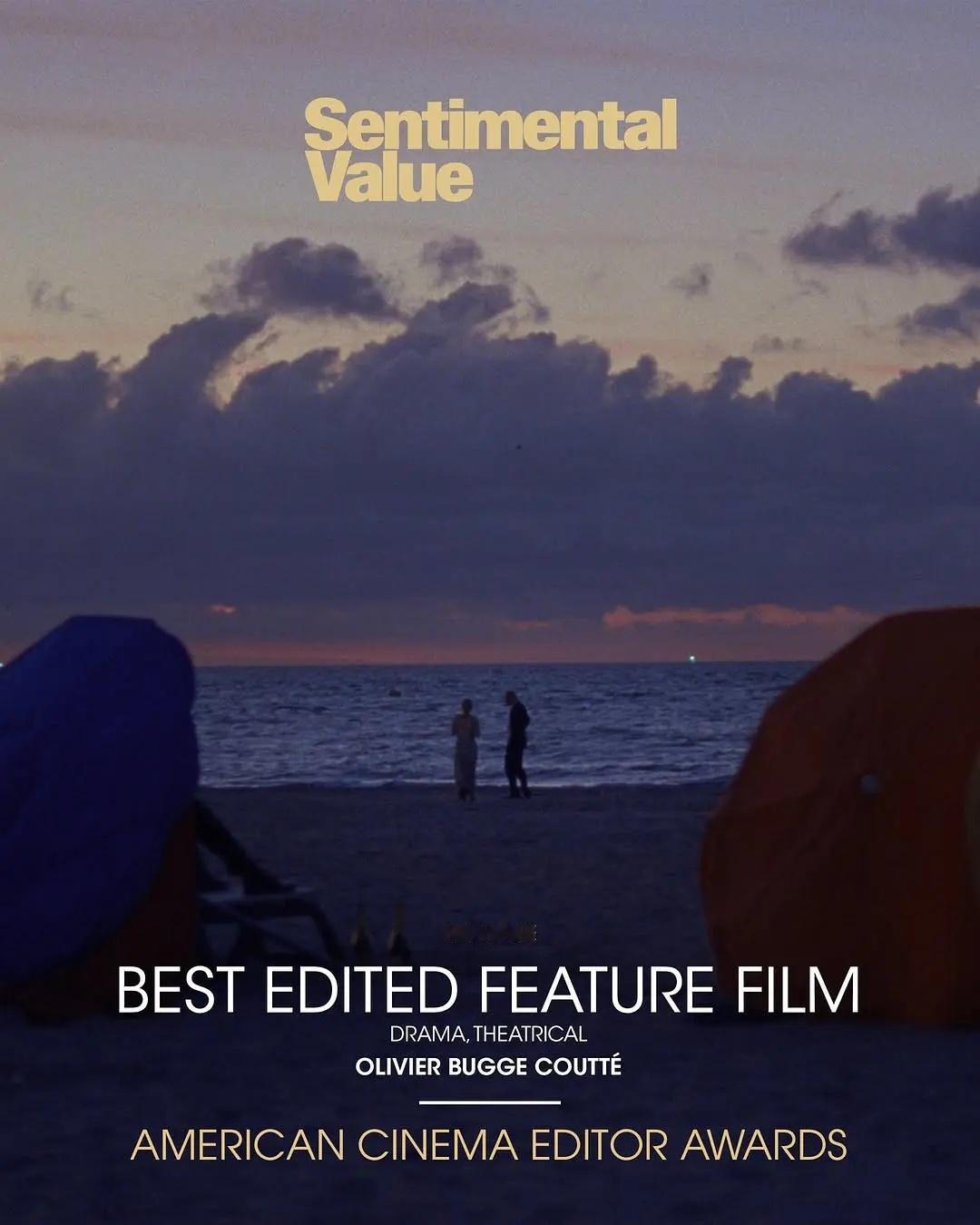 电影《情感价值》海报大赏该片定档4.17上映，荣获过戛纳评审团大奖和奥斯卡最佳外