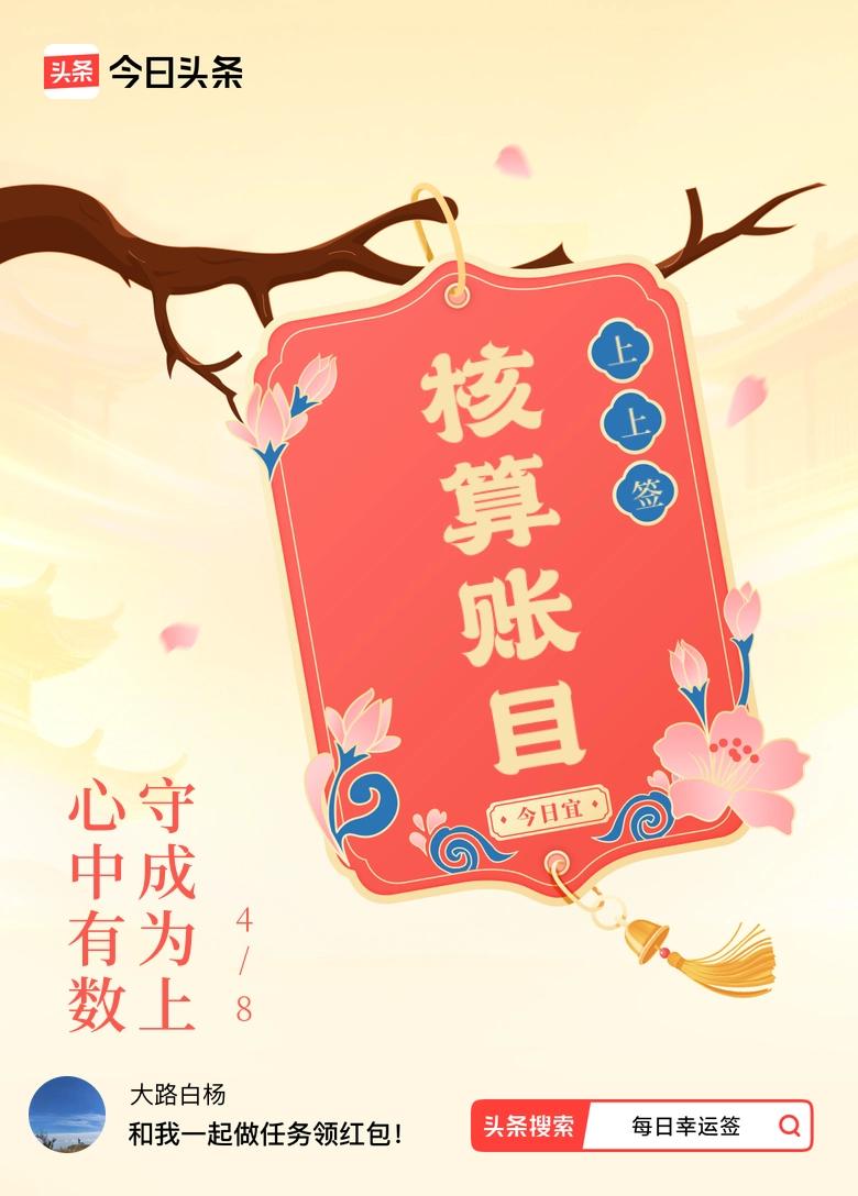 还是说说，会做家务活的刘强同学吧。这家伙从结婚以后，工作上得过且过，什么事能推就