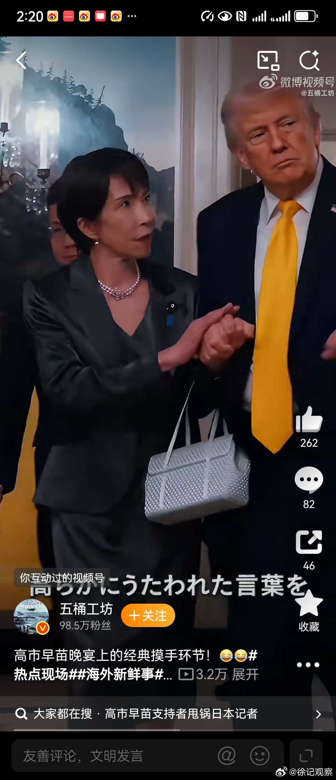 弱则凶性毕露，强则臣妾事之。日本民族的劣根性展示得淋漓尽致。也指明我们该如何和他