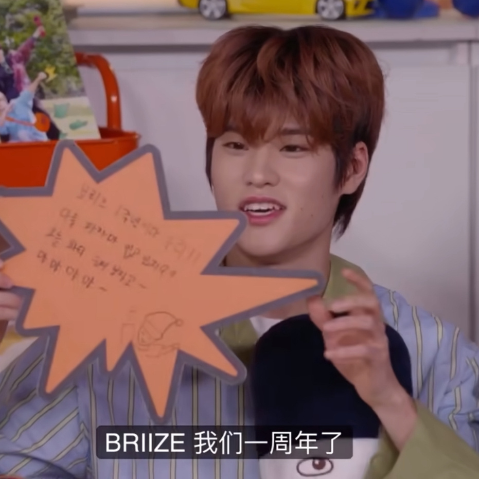 全世界最真诚的炤熙啊～接下来也一起幸福的度过吧～续约3000年，再一起走过299