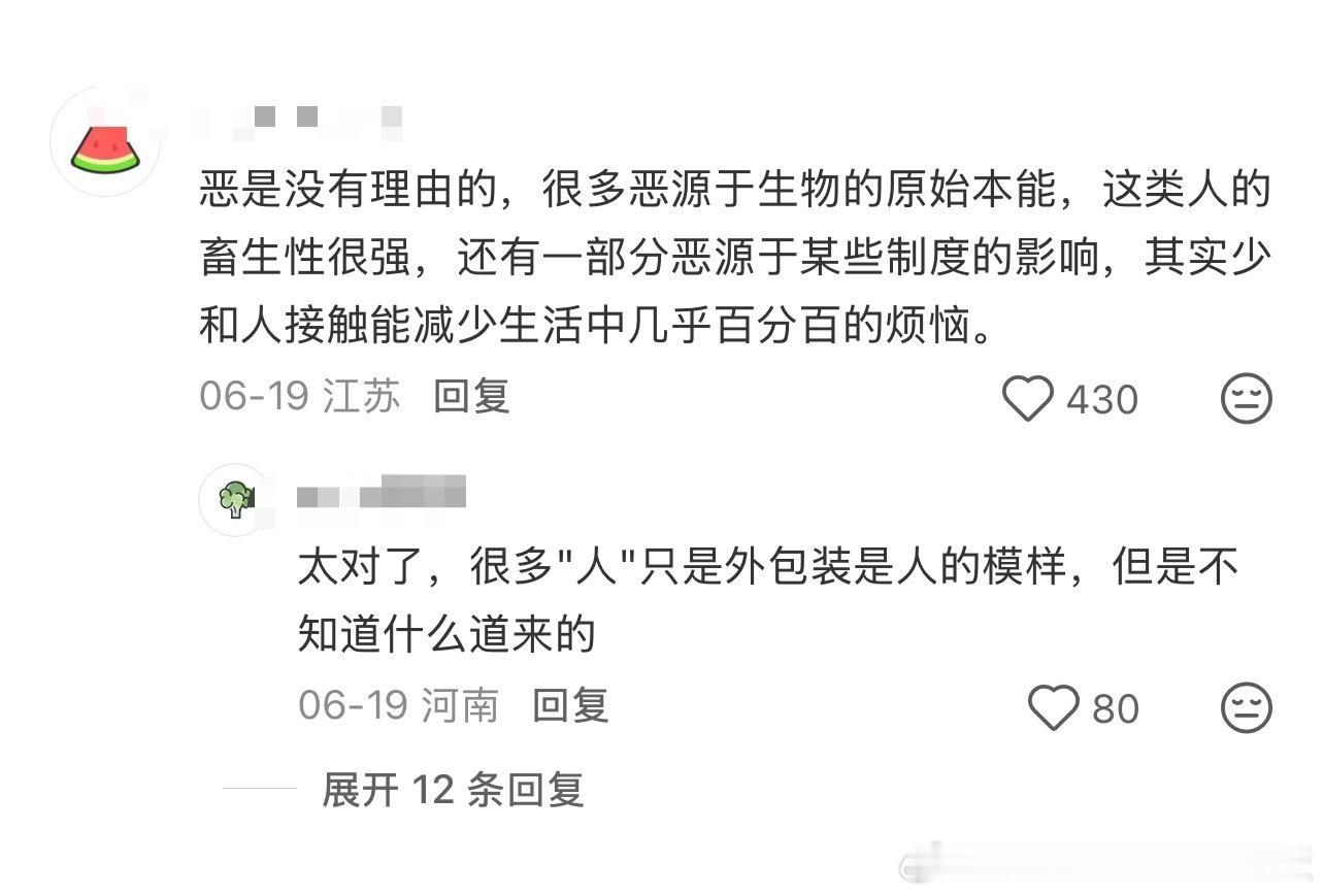 一个人容易吸引恶意是为什么情感热点创作激励计划