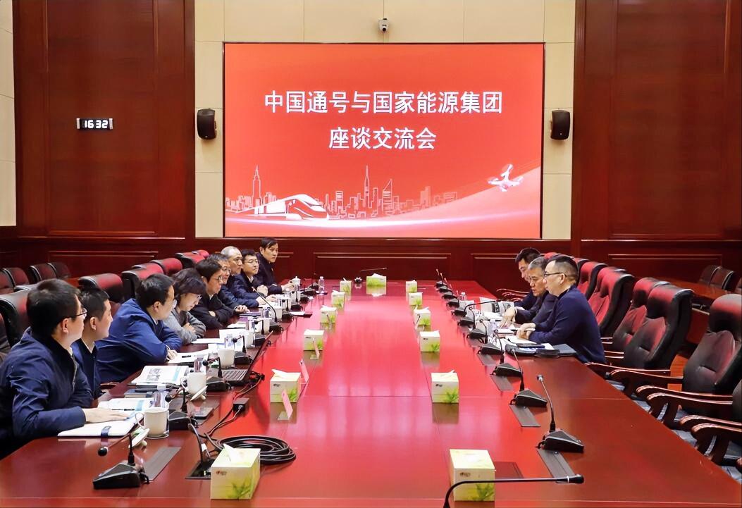 12月29日，国家能源集团总经理助理康凤伟，交通运输专业卓越工程师宋宗莹，煤炭运
