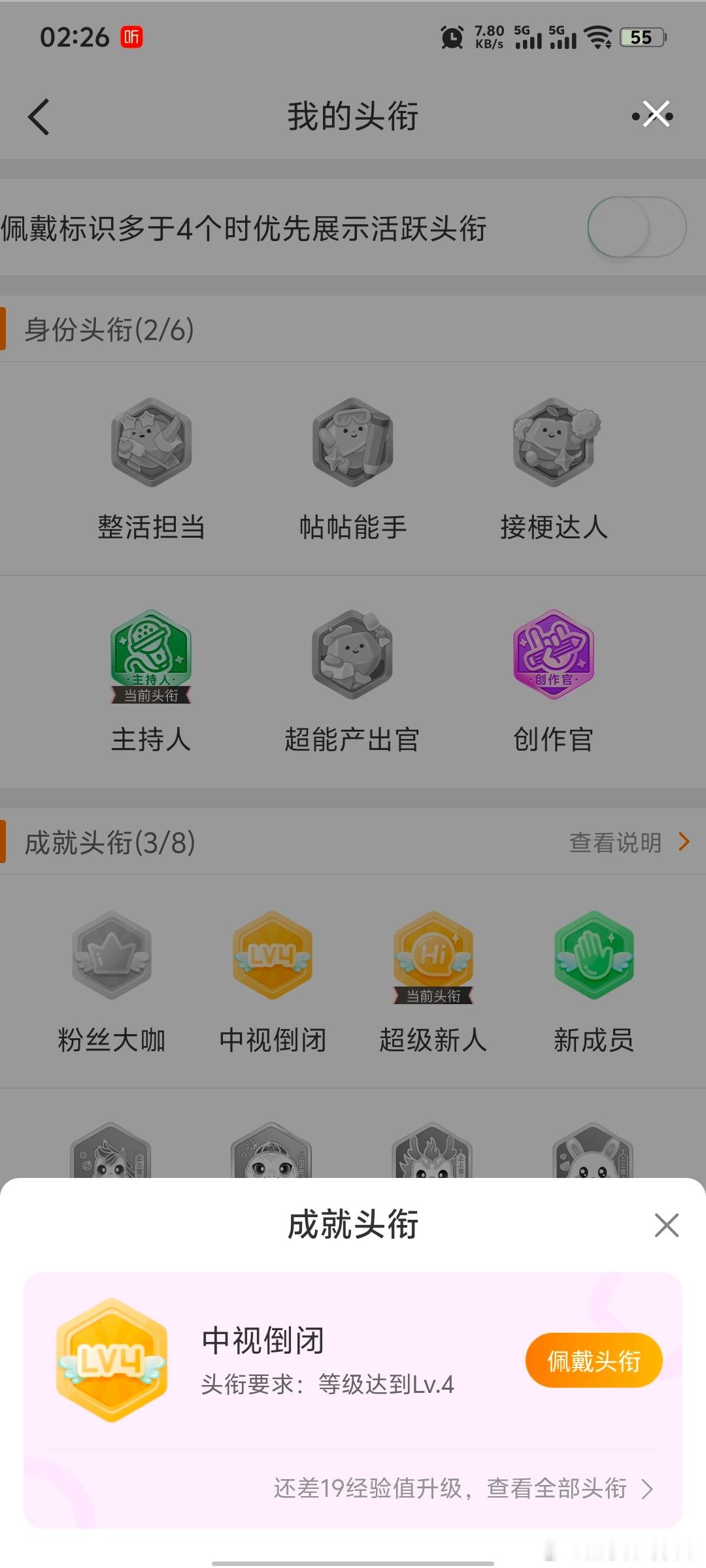 中视同成倒闭了[超话] 睡前已达成中视倒闭成就[yeah] ​​​