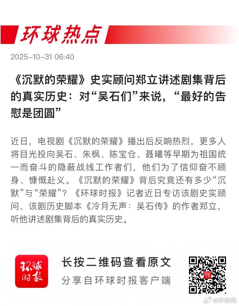 早安热点，新闻早点 ▲#俄一周内测试2种战略武器#▲#英国高校扎堆在印度开分校#