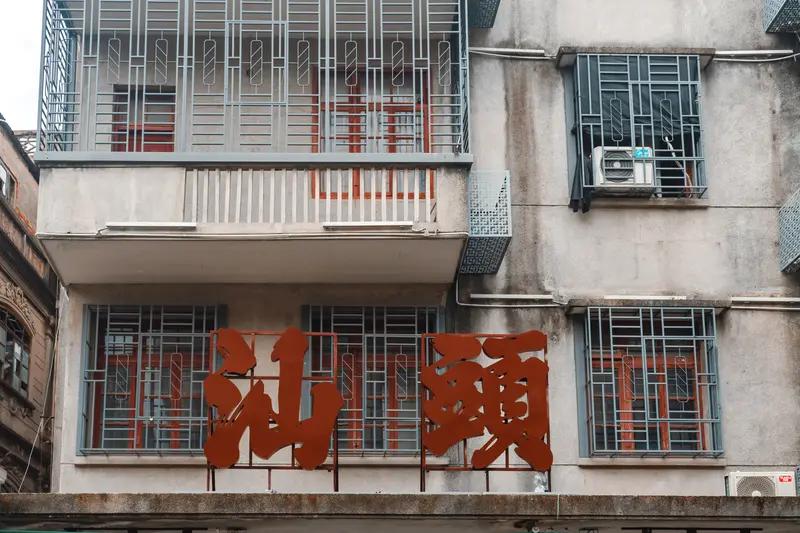 近日，广东汕头市金平区鮀江街道发生一起悲剧，一名12岁的男孩张某在一家餐饮店内不