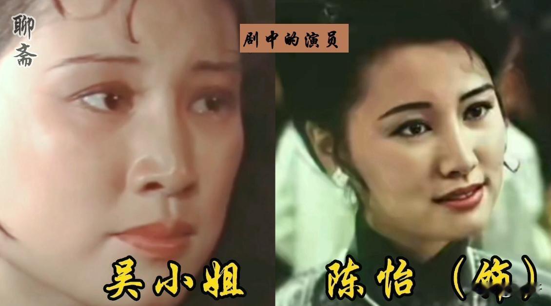 《聊斋》，那可是无数人的“童年阴影”。但除了恐怖的剧情，更让人忘不了的，是里头那