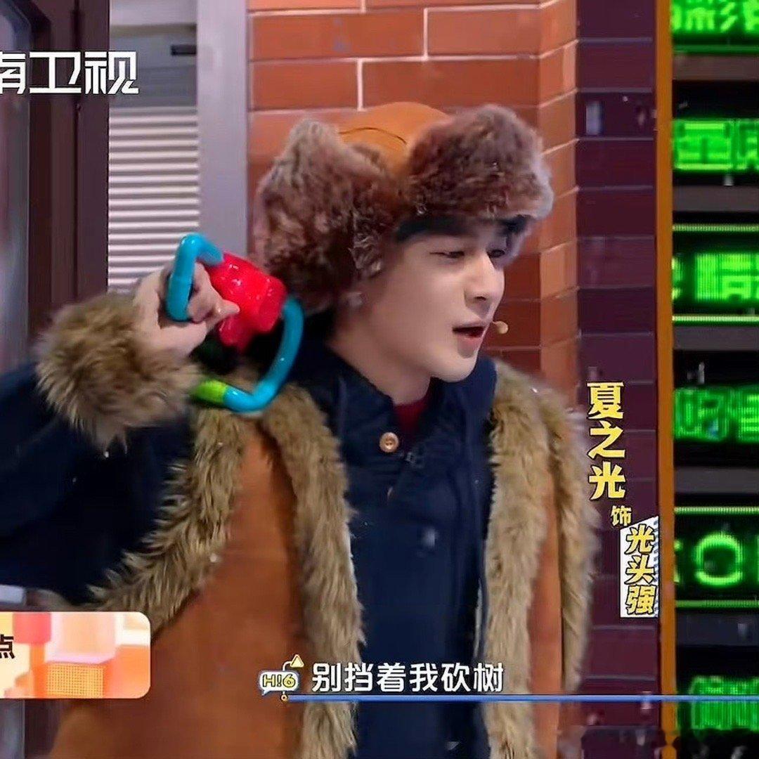 夏之光下周你好星期六预告，光头强和顺毛乖乖仔，反差还挺大