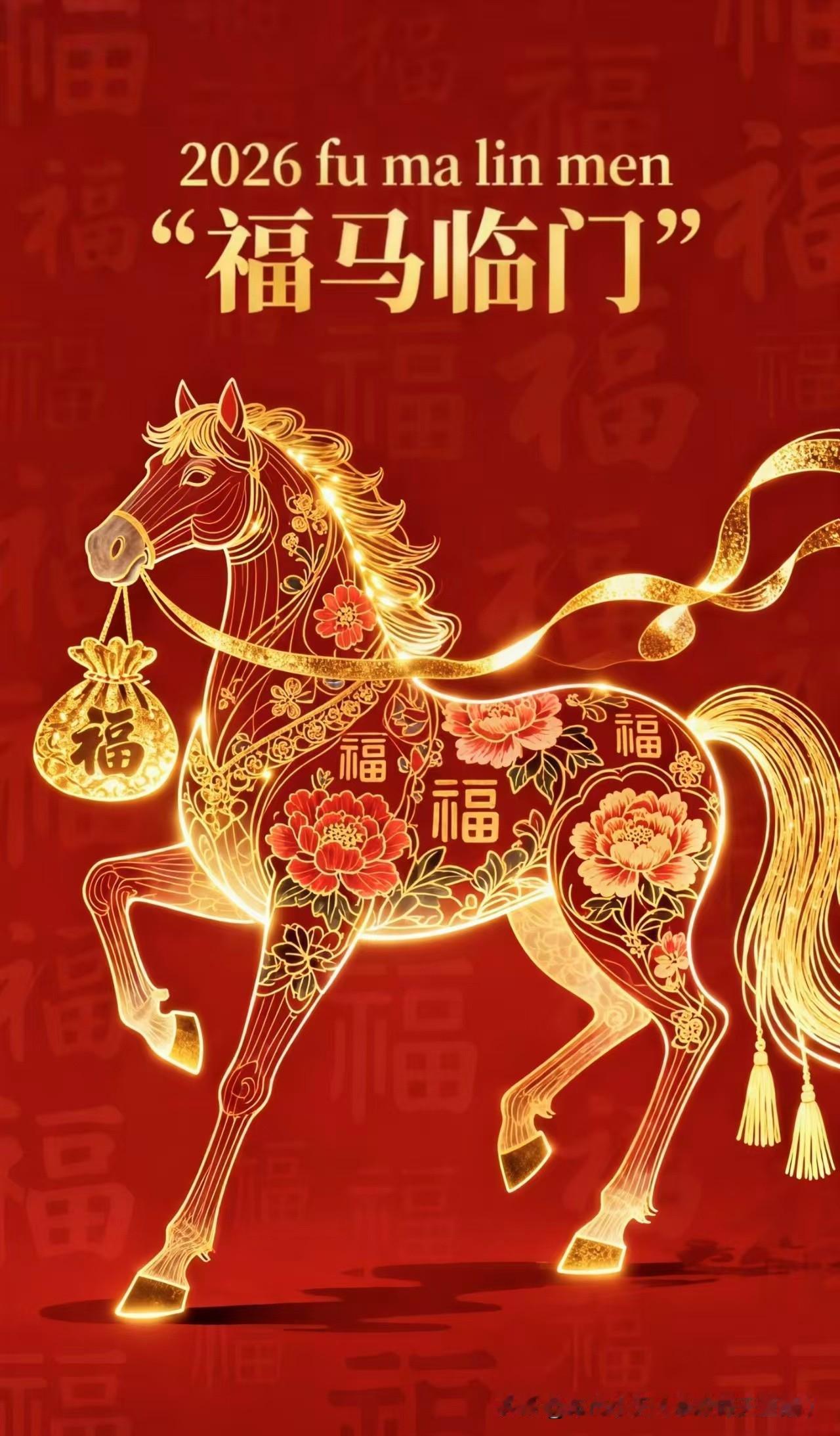 我的互联网朋友们，大家新年好啊。今天大家都开工了吧，祝愿大家新年里工作顺心，一切