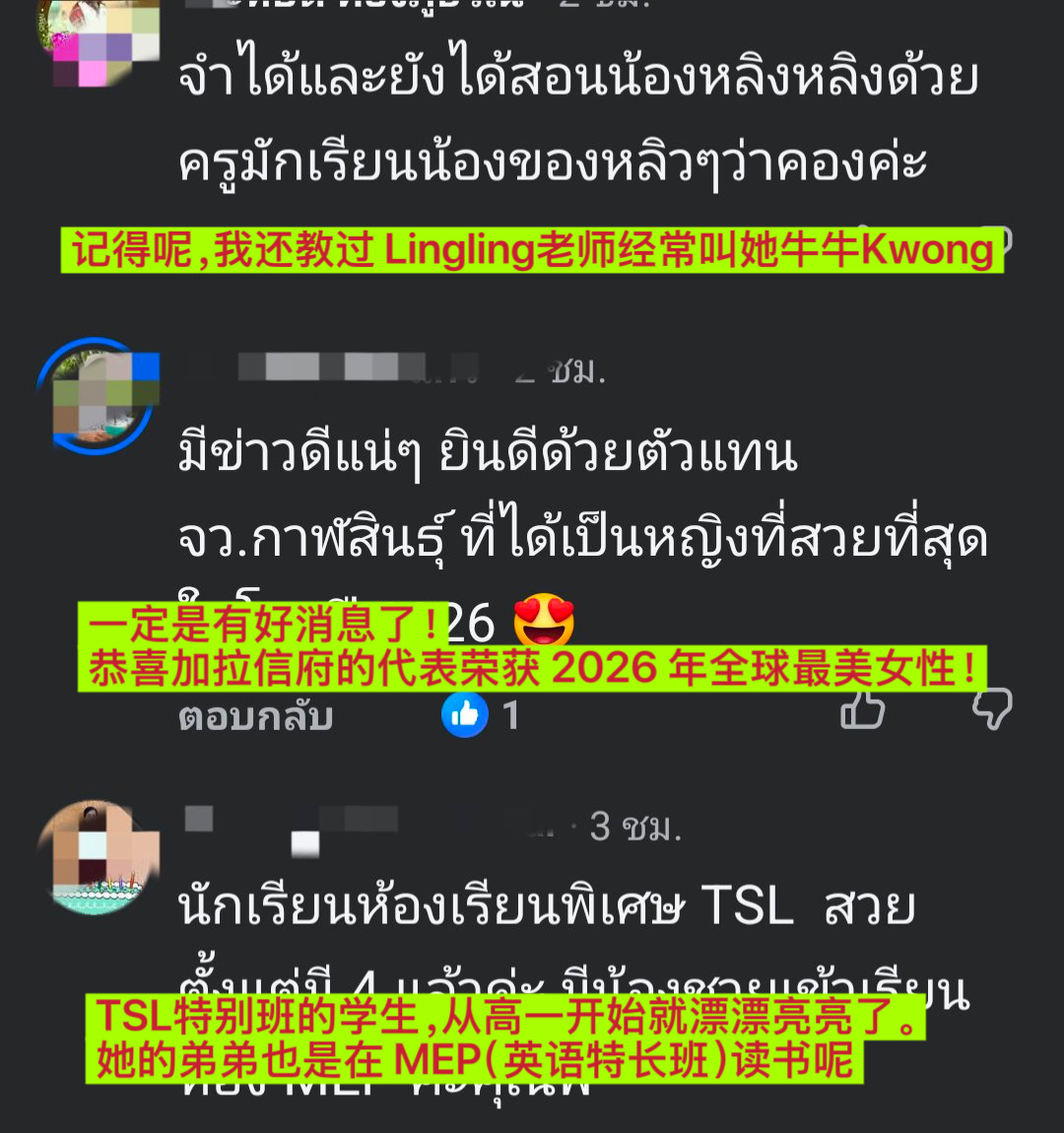 邝玲玲完全是高精力人群，高中大学怎么有精力做那么多事啊。要上学，要学语言，还能干
