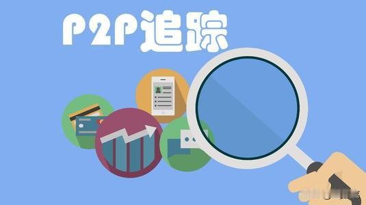 有时候我就在想，如果我拿着征信报告，上面清清楚楚写着黑龙江某县村镇银行的名字，然