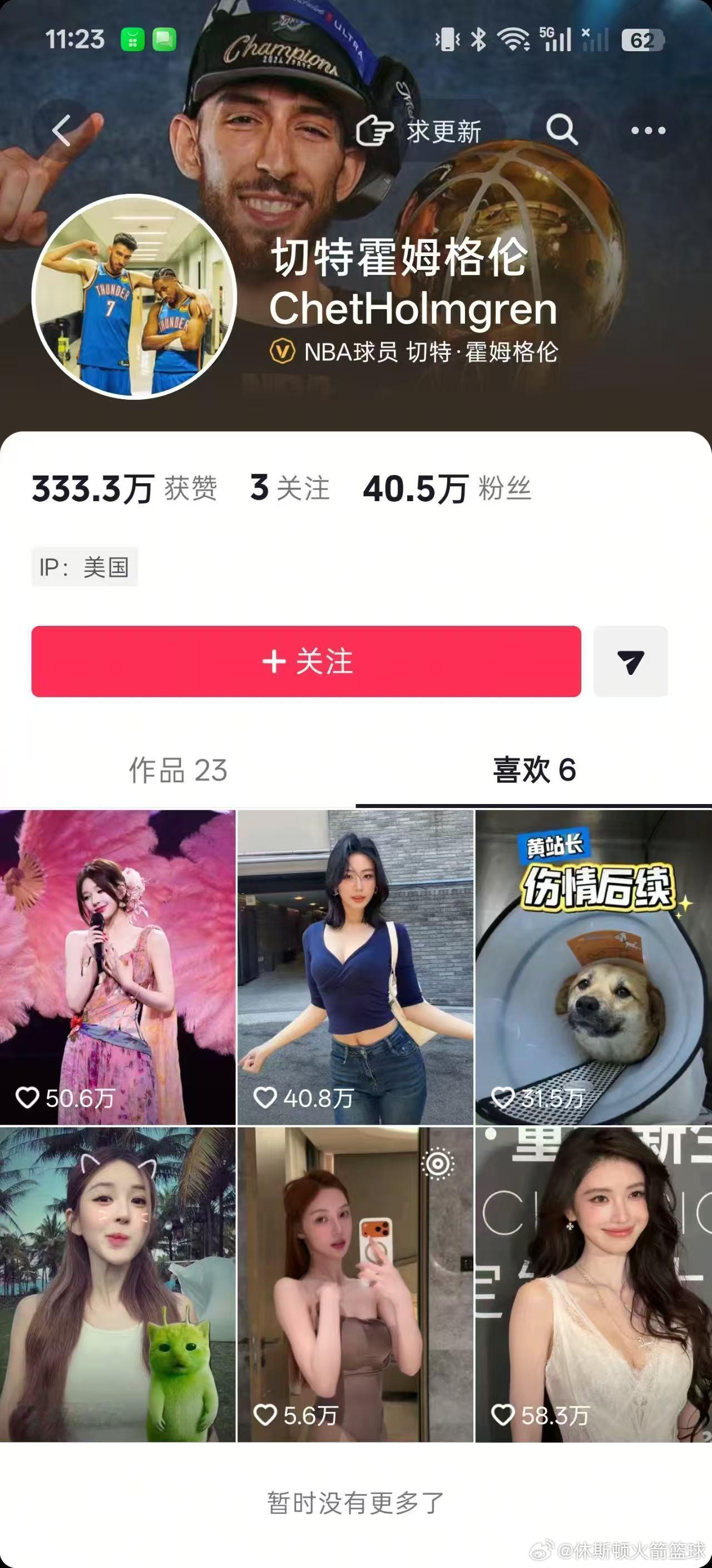 有点东西的，小切特马刺4比3雷霆马刺vs雷霆马刺淘汰雷霆