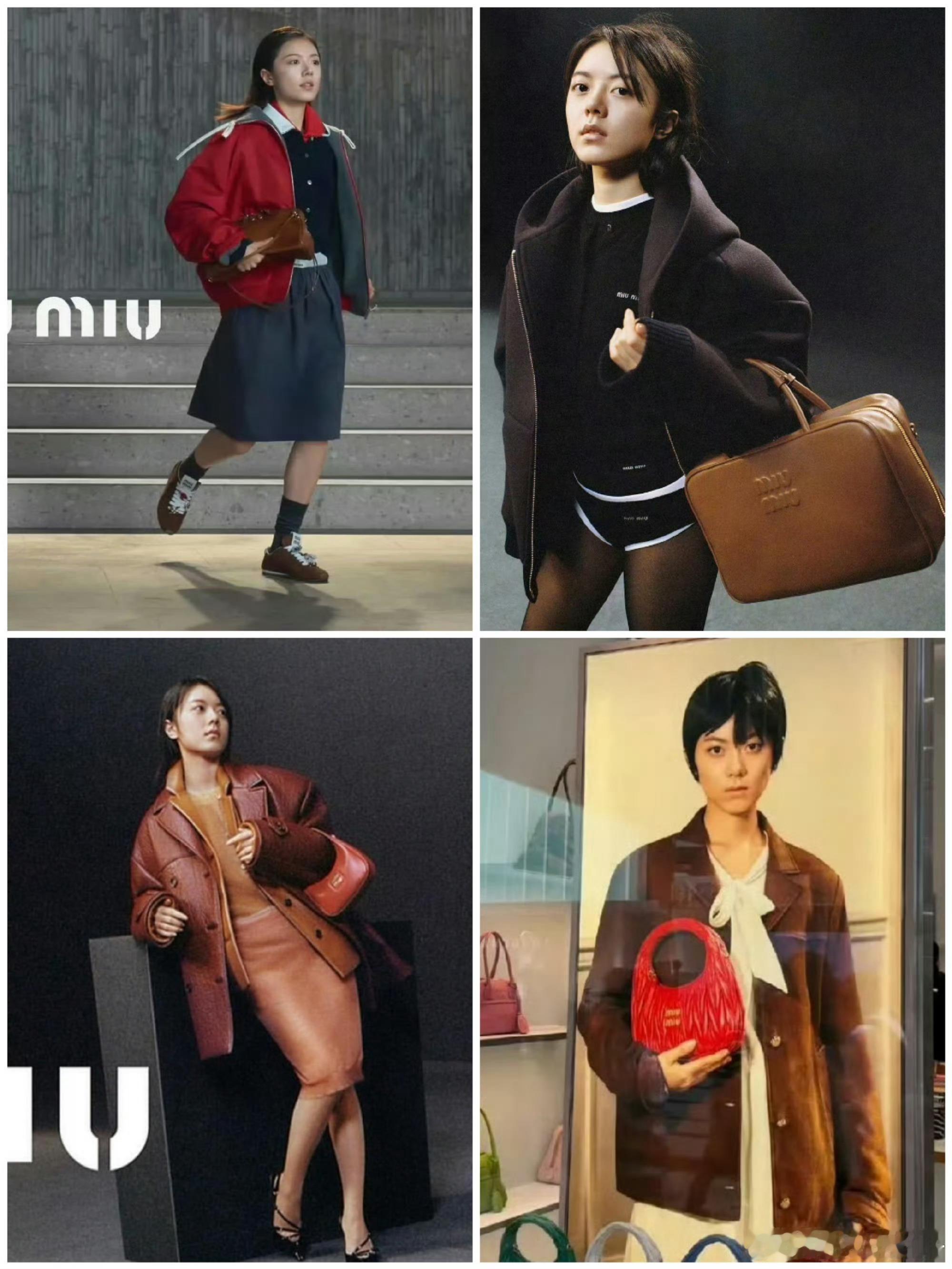 miumiu给赵今麦拍的真的一言难尽……明明给韩国女星拍的还挺好看的张元英拍的真