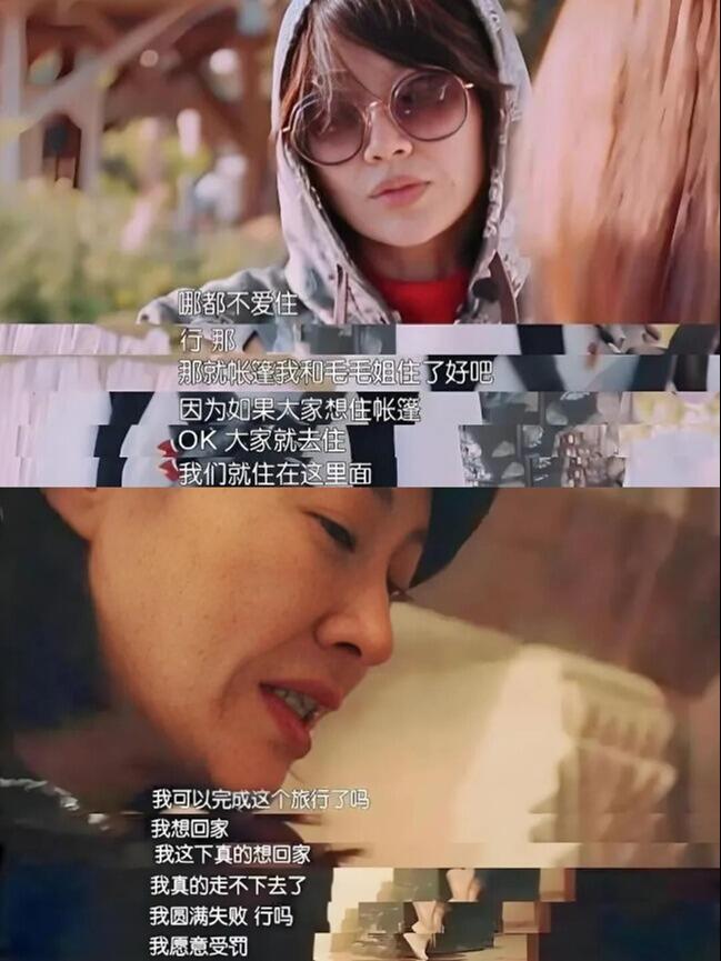 杨洋许晴这段看一次笑一次笑死我了，杨洋许晴这段撞栏杆真是看一次笑一次，姐俩心眼子