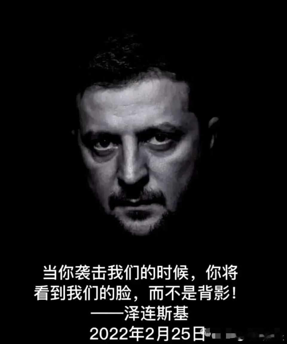 俄乌战争 泽连斯基：今天，我批准了我们六月份的长期行动计划，我们必须创造性地扩大