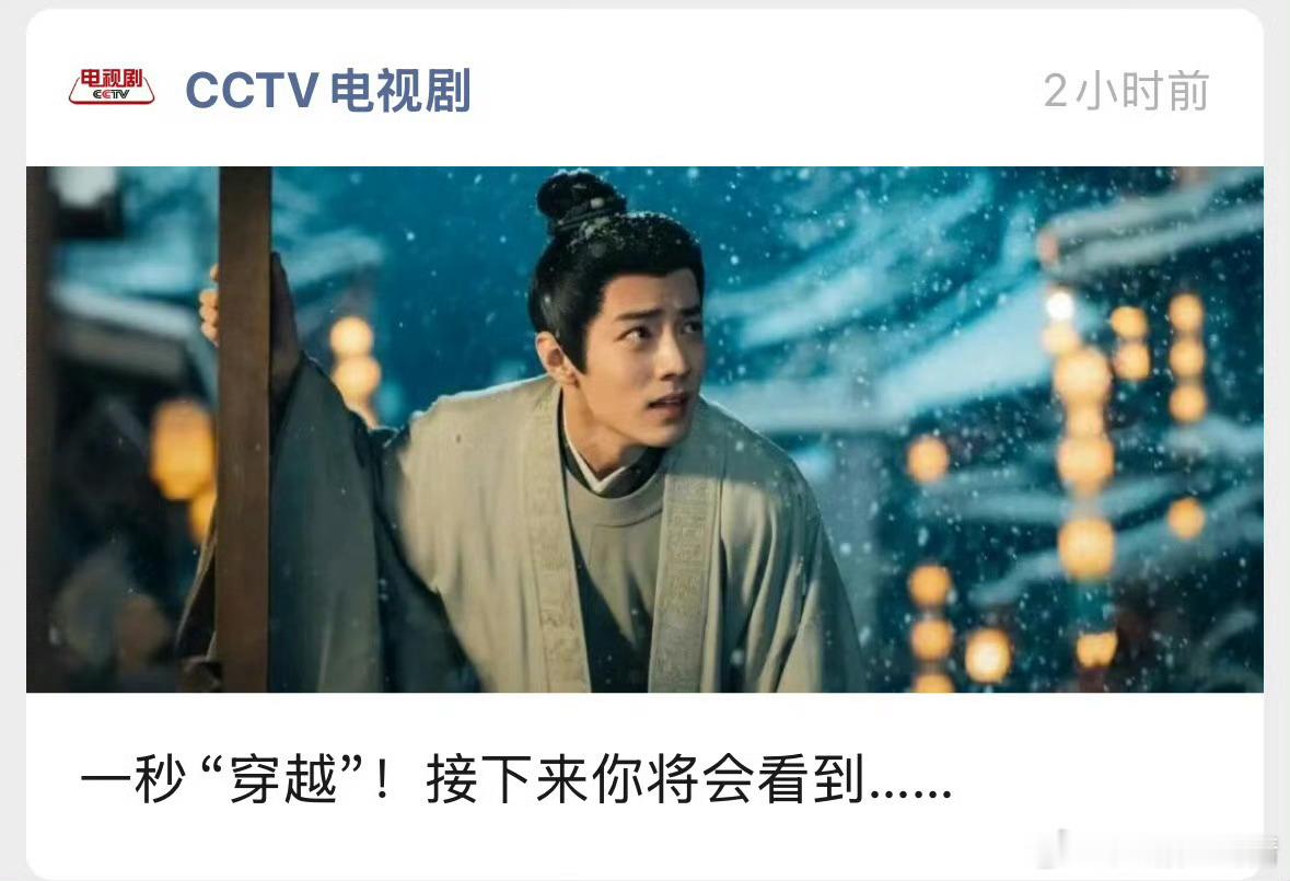 小8说了，一秒穿越……嘿嘿嘿嘿嘿嘿 ​​​