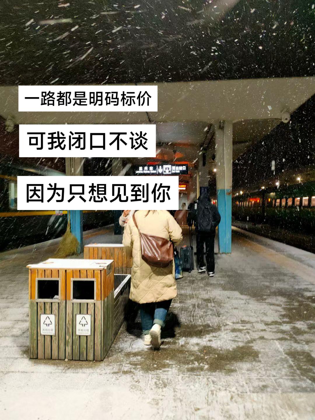 许愿再追一百次线下