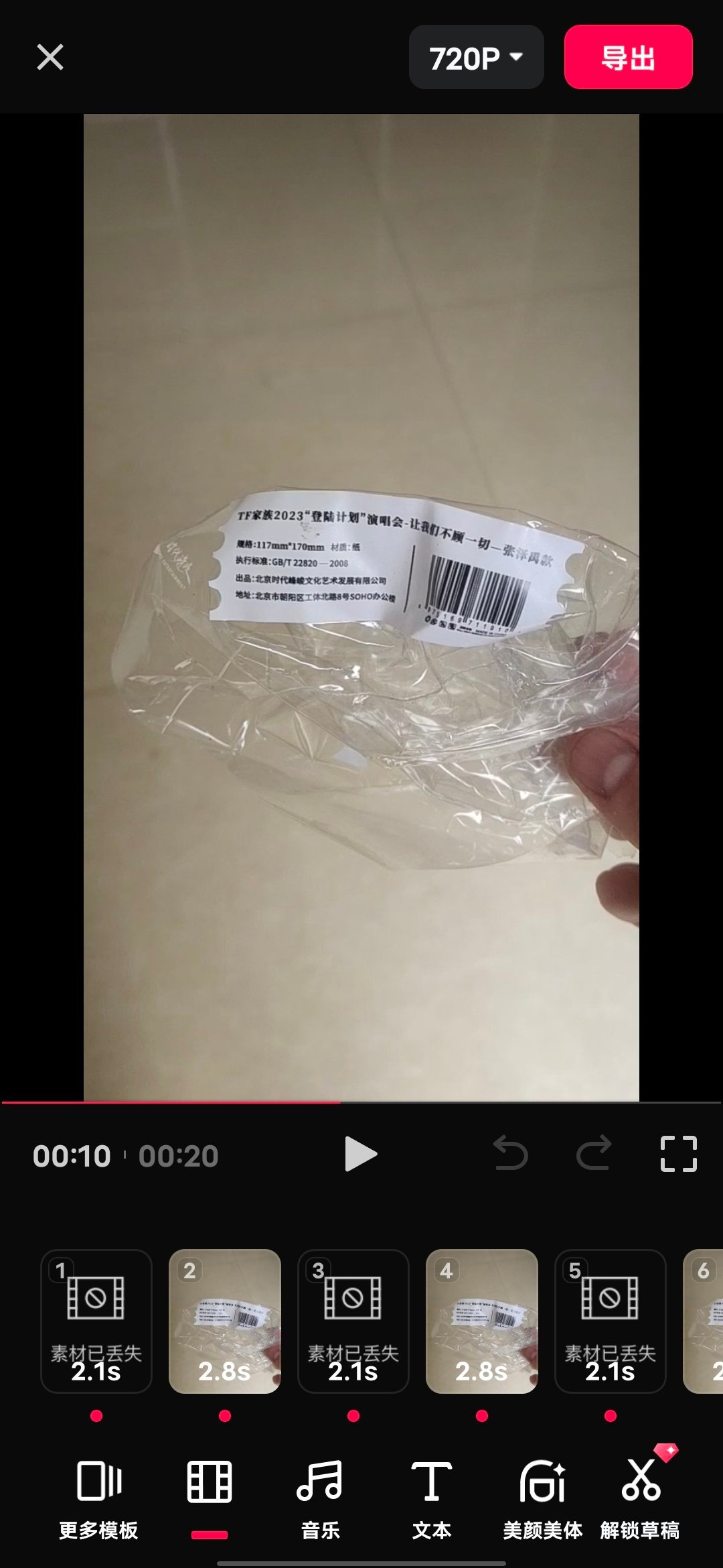 一如既往爱着你 手坤用了三年的好处就是数据没丢。 