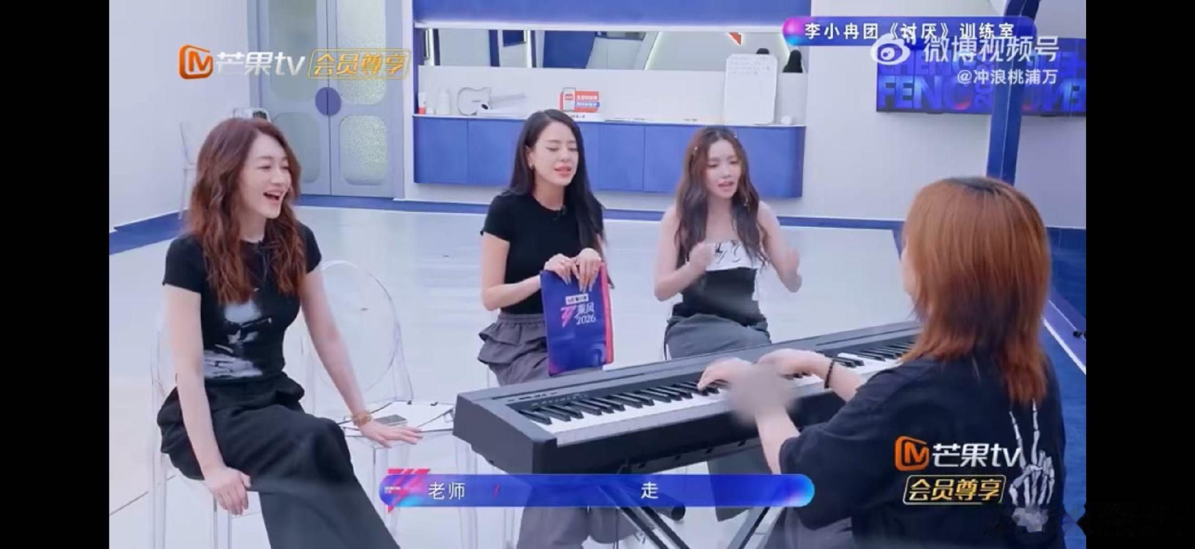 李小冉李小冉我的舌头一直在打我乘风2026全程沉浸式看小冉和舌头较劲，钢琴音阶用