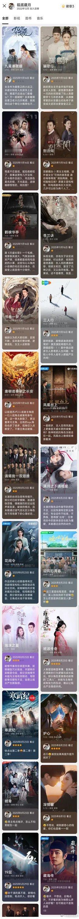 ie后花园在讨论怎么隐藏粉籍，隐藏动态给别人的剧打一星，让别人看不出粉籍，为什么