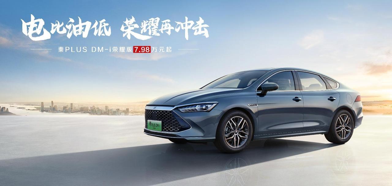 2024年的新能源市场整体的竞争还是会更为激烈，随着今年的价格战、配置战的全面打