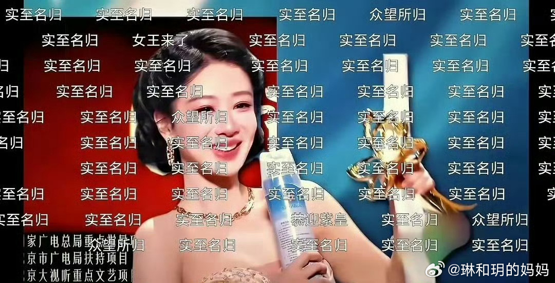 白玉兰下沉市场杨紫拿奖实至名归，我看到的都是好评杨紫