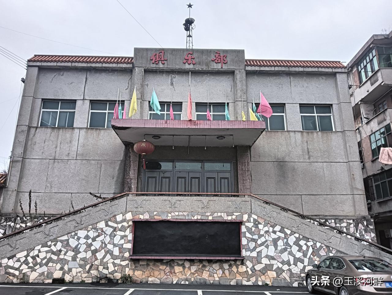 以前我们煤矿的职工和家属加起来有五六千人，相当于一个小镇的规模。那时煤矿有工人俱