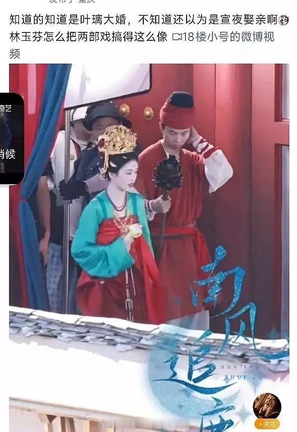 白鹿、宋祖儿“撞衫”，导演都是林玉芬，审美一致莫离 ​​​