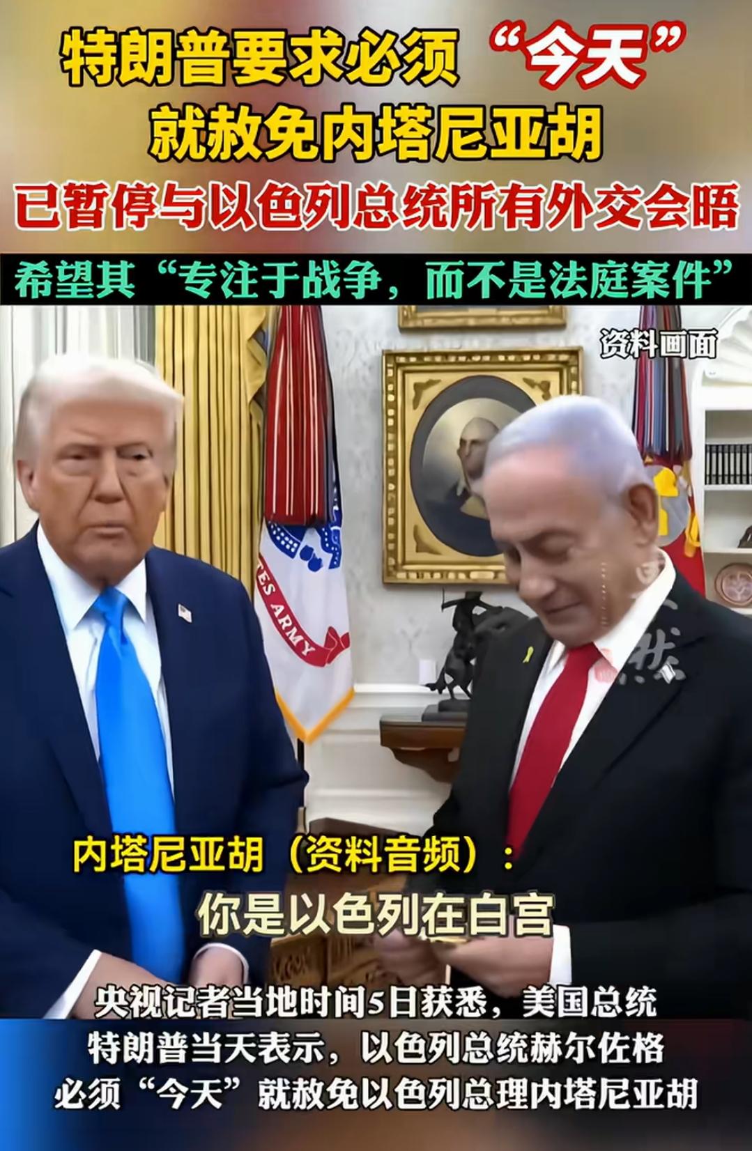 针对这两个元凶，怎么办？
最好的办法，就是拖字诀。
伊朗现在已经进行了第21轮反