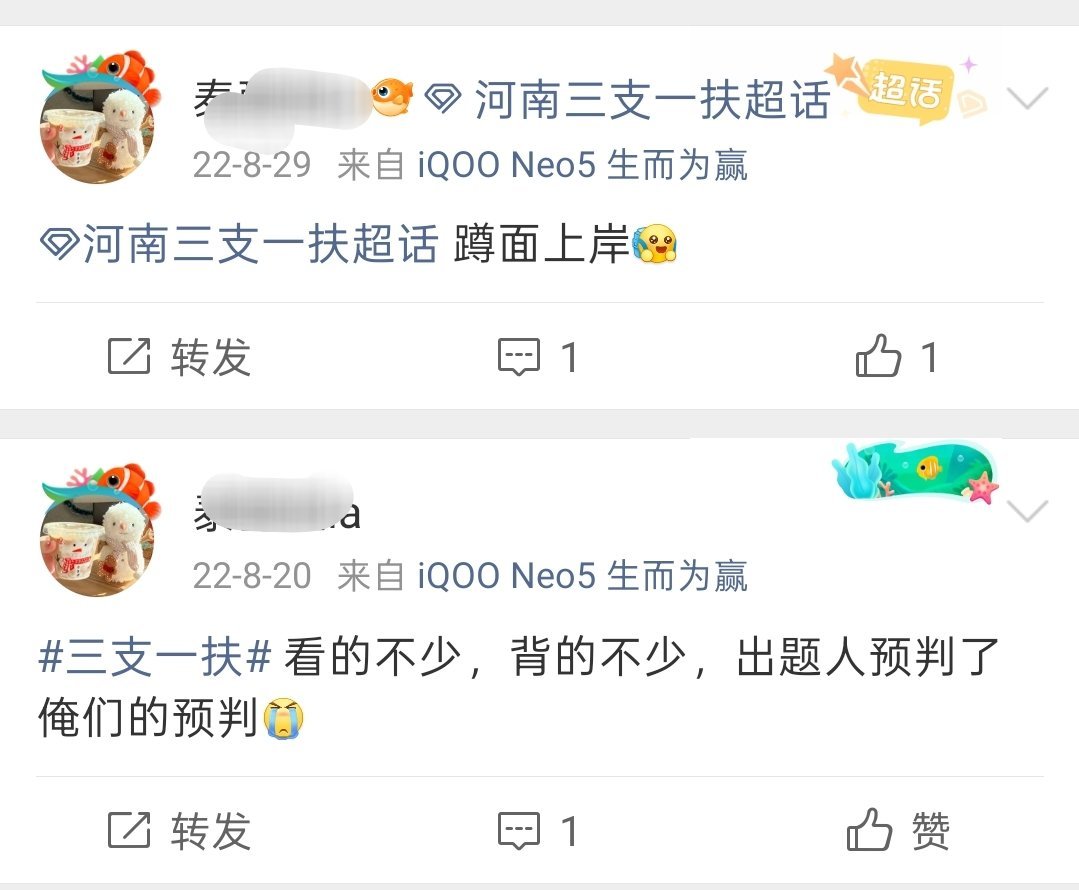 很关心四年后上岸了还是被上了先用你百元机解释下为啥偷拍路人不打码 