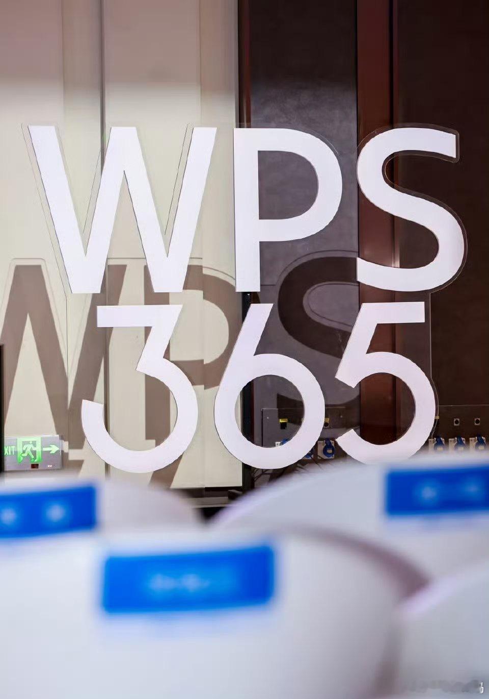 WPS365激活组织知识构建企业大脑WPS365激活组织知识，用KAG架构打造企