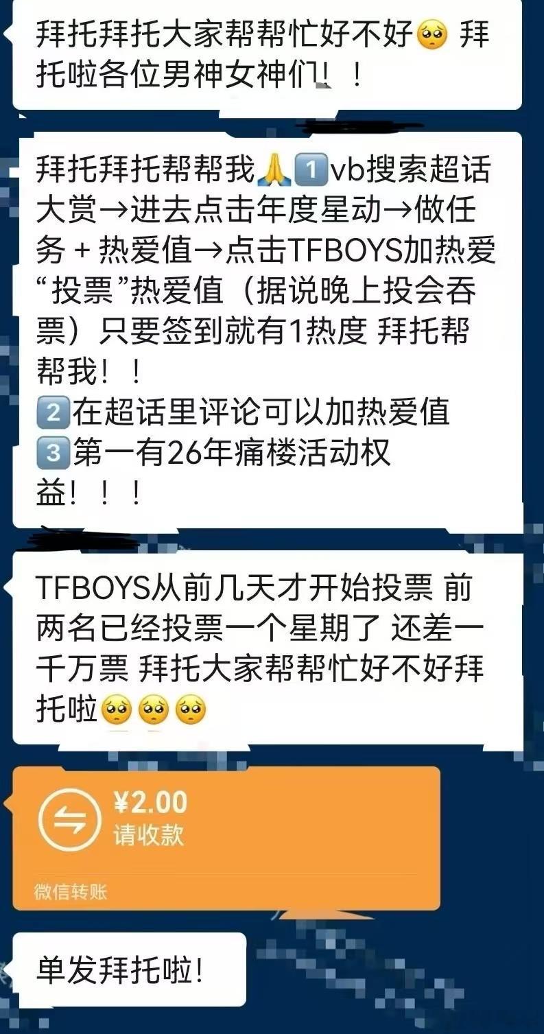 投稿：单发拜托了，啊这？？？ 