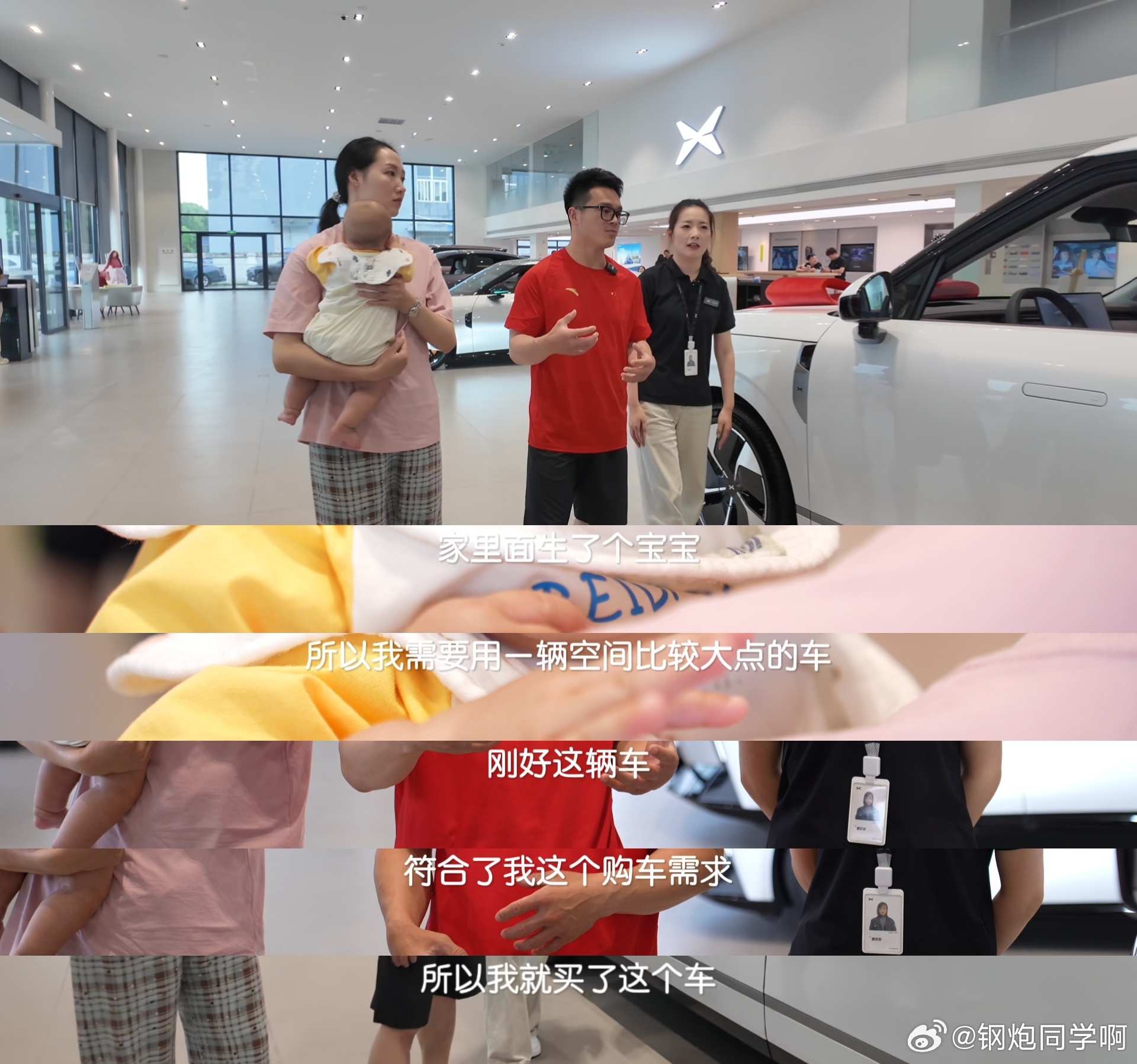 最近小鹏的运动员用户真不少石智勇也提了一辆小鹏 GX奥运冠军石智勇带娃喜提小鹏G