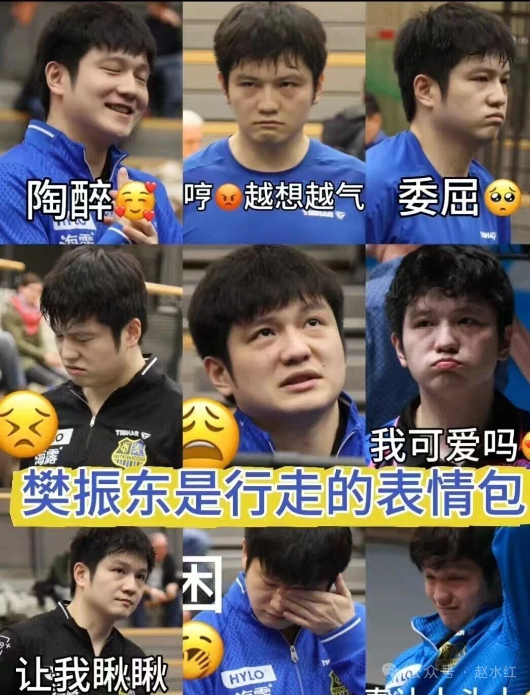 表情包！！！   [大笑][大笑]                       
