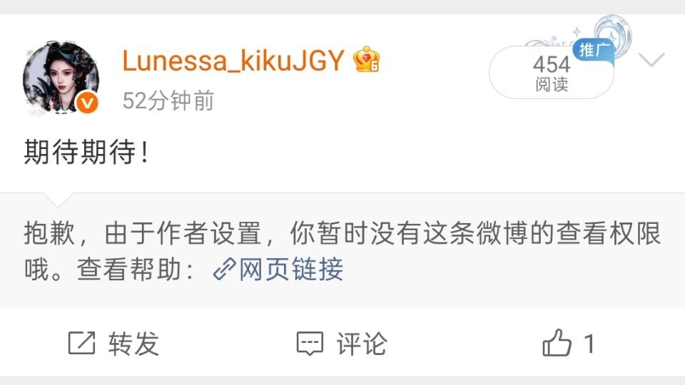 啥意思，达肤妍微博怎么没有了 