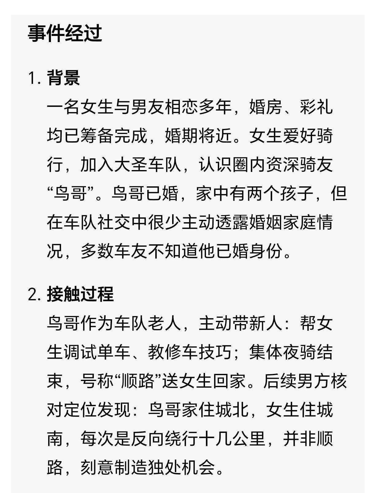 讲真，要是我年轻时遇到鸟哥这种，肯定也是早被拿下800回了。
你想想哈，业内前辈