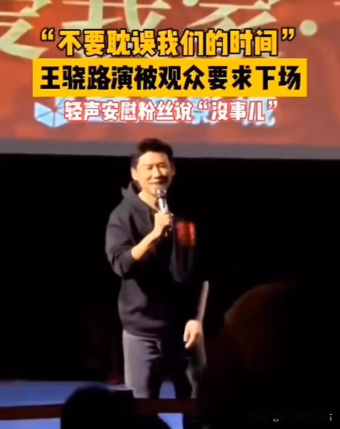 《第二十条》演员王骁回家乡影院宣传，王骁路演时间，和下一场观众的观影时间冲突，导