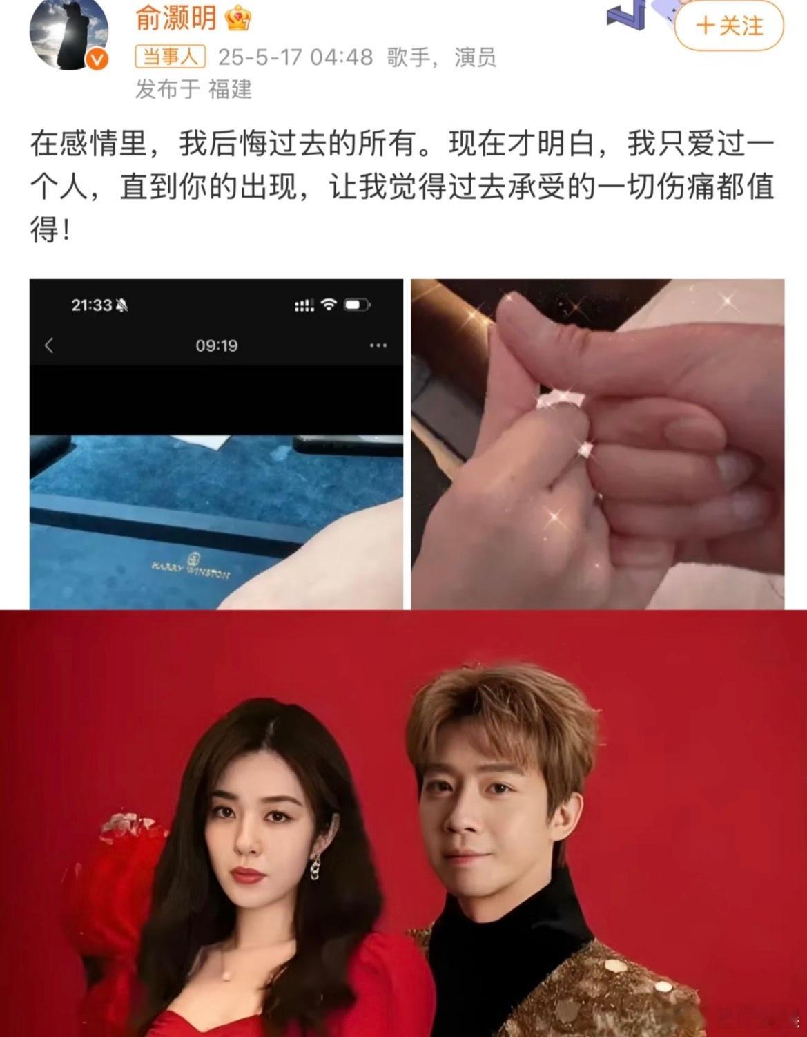 俞灏明说要为小家庭未雨绸缪了所以这个小家庭是和王晓晨？？别等下又被否认了俞灏明