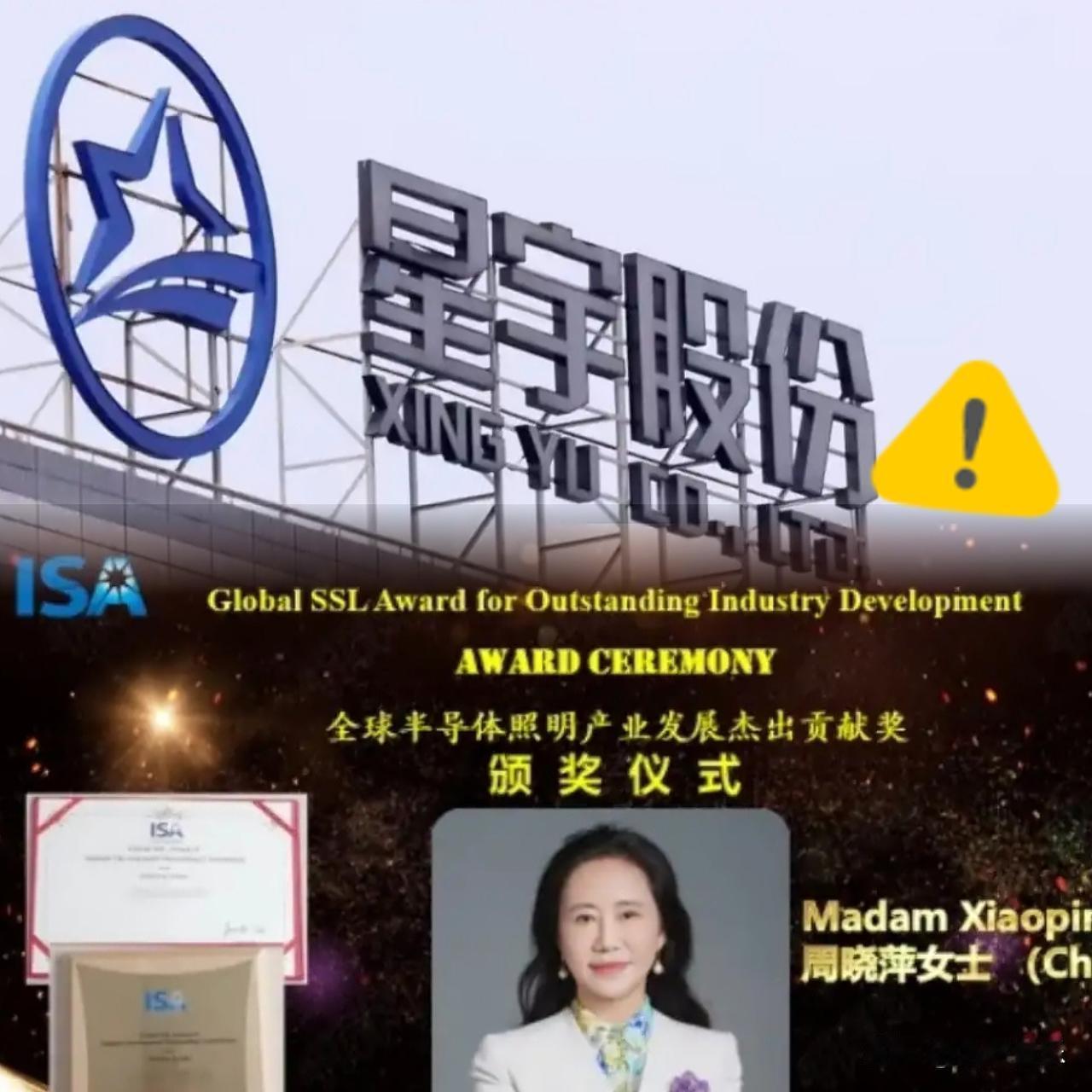 星宇股份这手“毁约”玩得真溜

四百多个刚走出校门的应届生，满心欢喜，本以为拿到