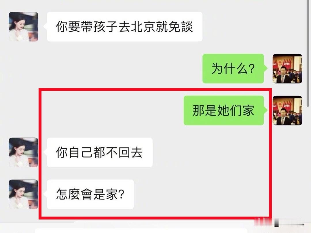 汪小菲是斗不过大S的，屡占下风。屡战屡败，屡败屡战！
汪小菲每次都在大S这里吃哑