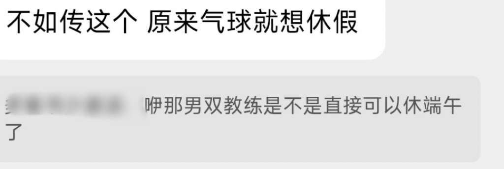 我有时候真的很佩服这些人 