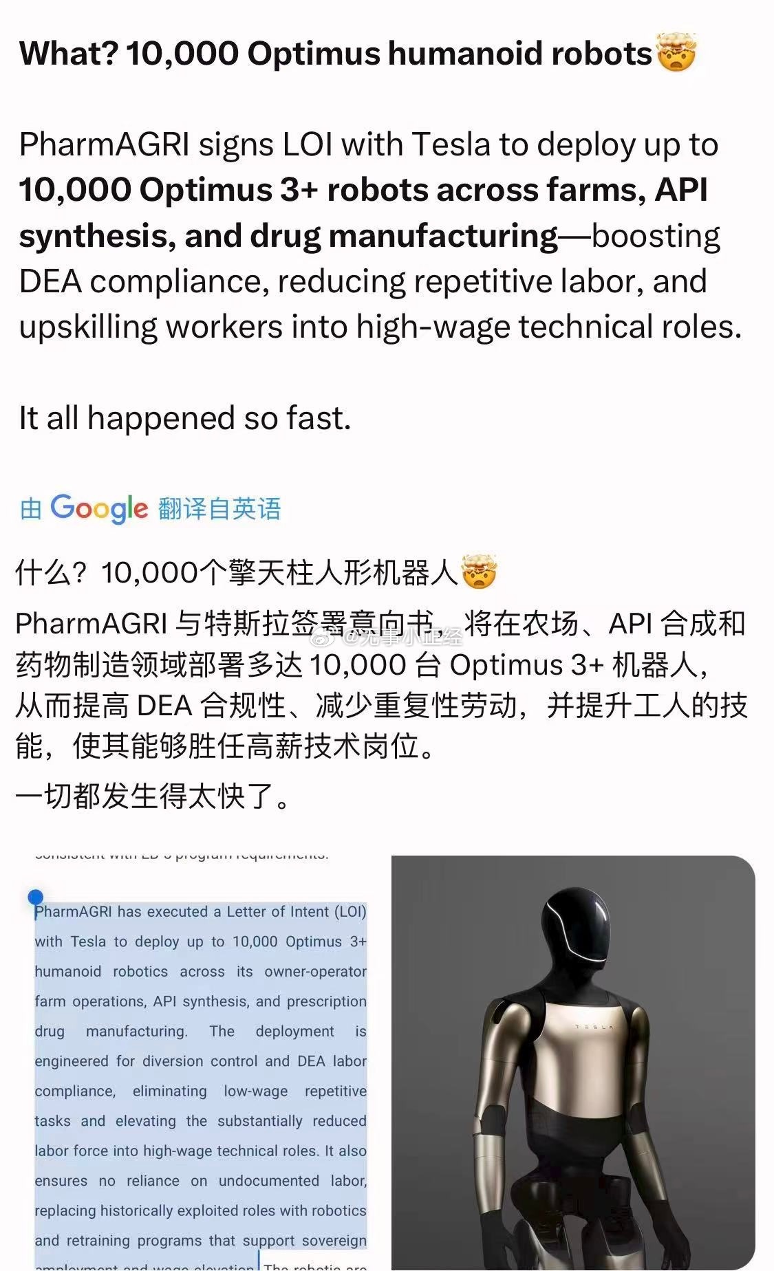 一切发生太快…[哆啦A梦吃惊] ​​​