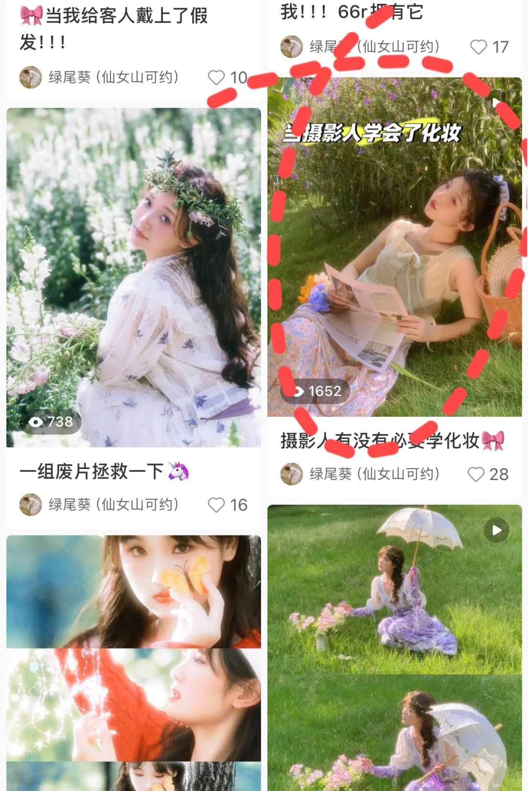 这条揪一名粉粉做素人改造免费拍写真🎀