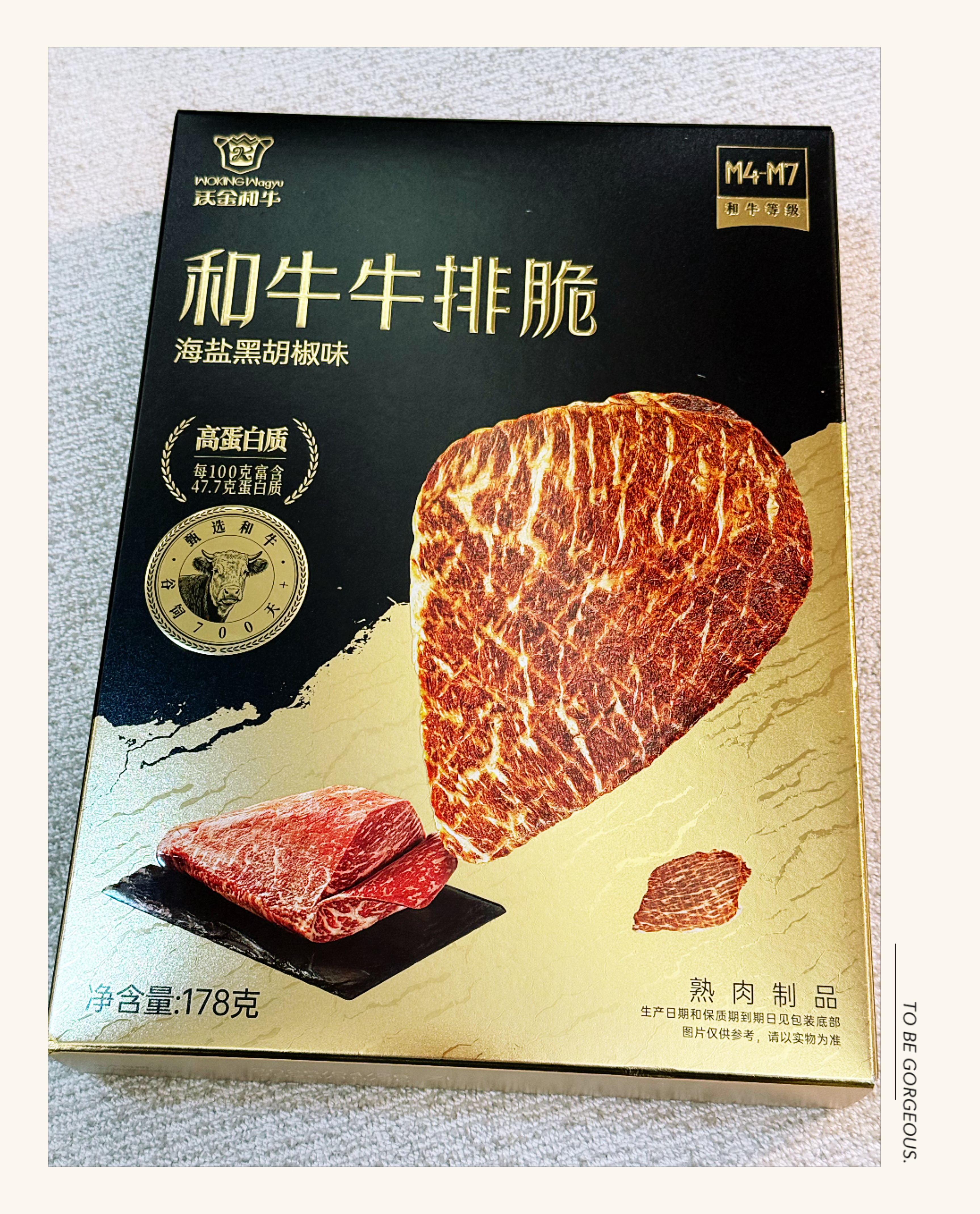 你们推荐的牛脆脆不错👍👍👍