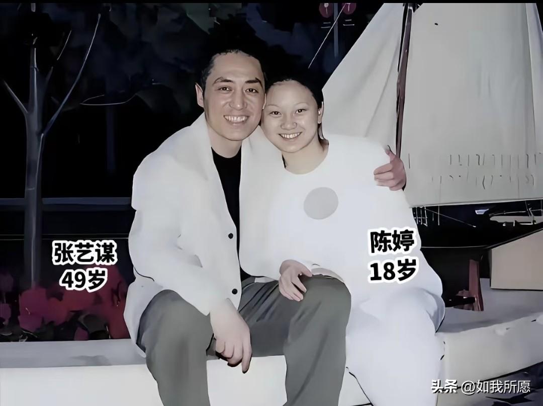 再看1999年那张搂肩照，
才懂张艺谋和陈婷的26年，
全写在脸上了！

那一年