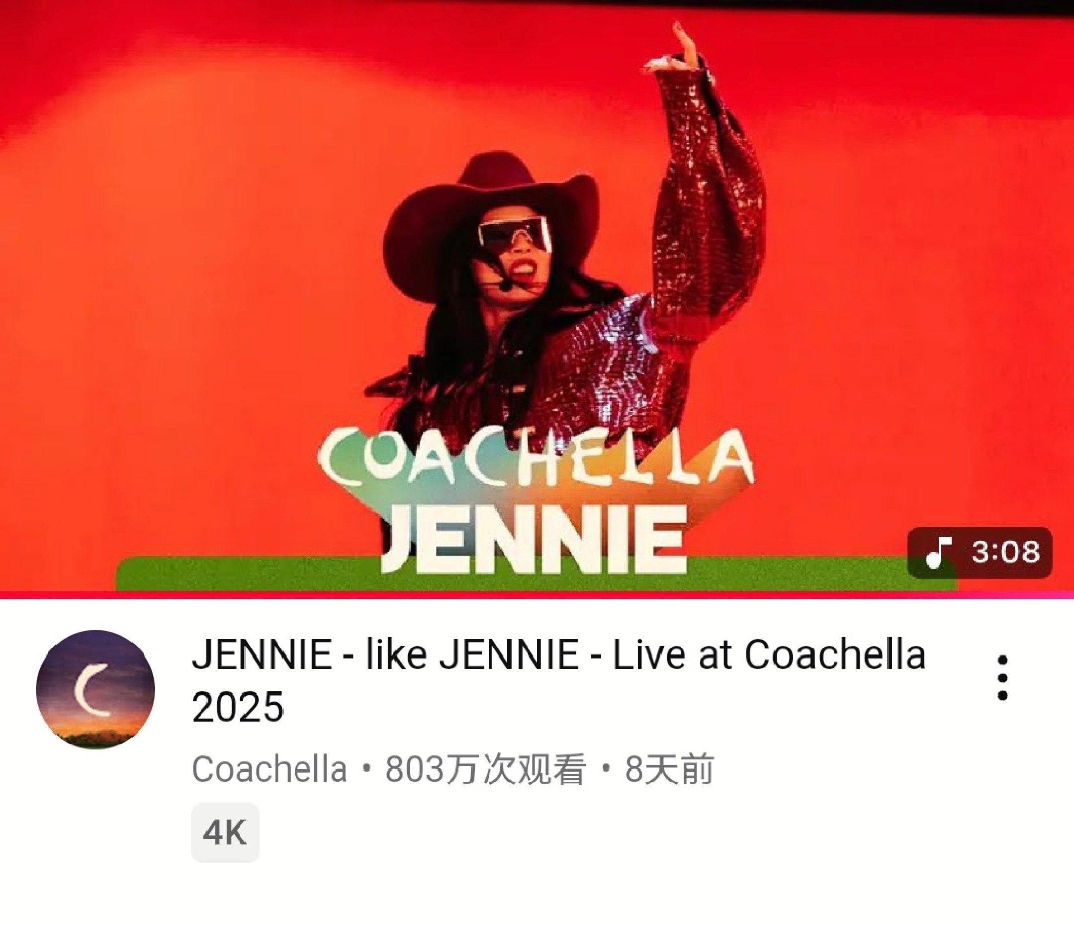 JENNIE《like JENNIE》科切拉舞台YouTube播放量突破8️⃣0