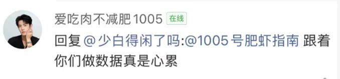 我笑得想掀虾壳 