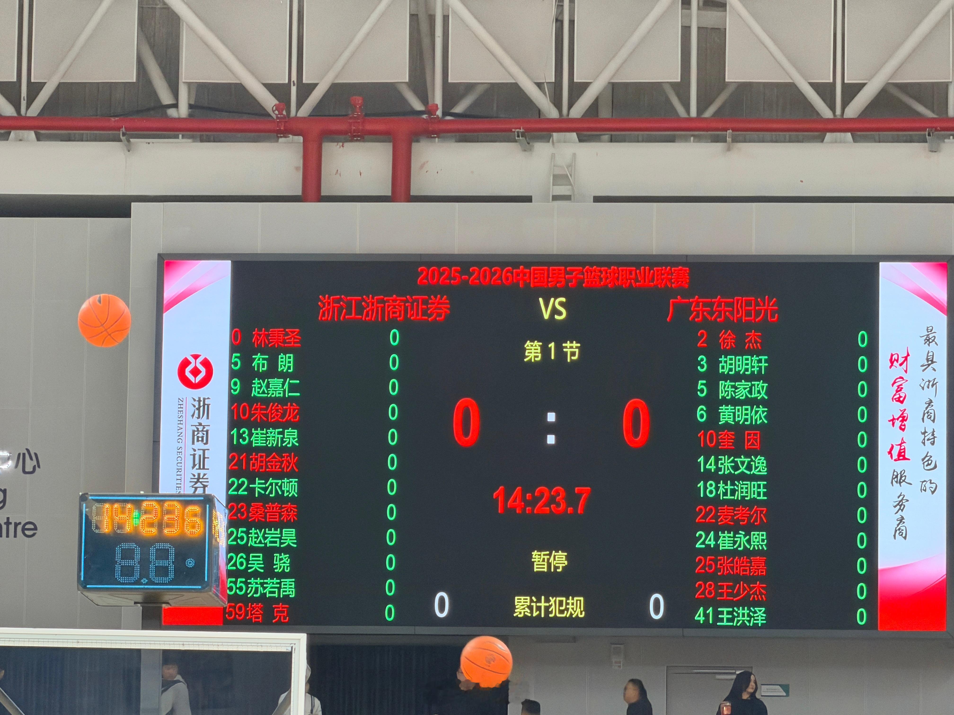 本场首发，广厦：林秉圣 朱俊龙 胡金秋 桑普森 塔克；广东：徐杰 奎因 麦考尔 