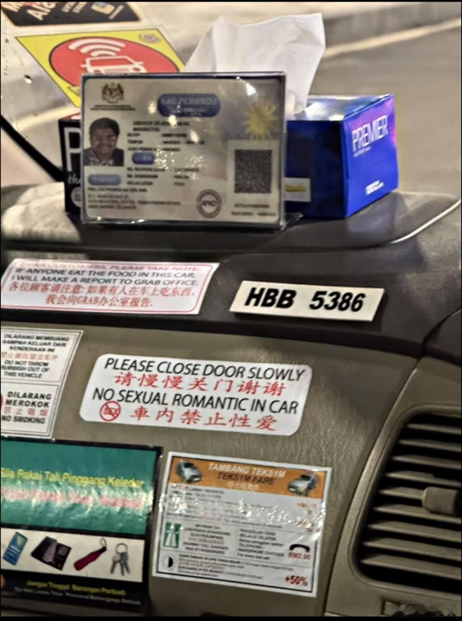 🚫迷惑图